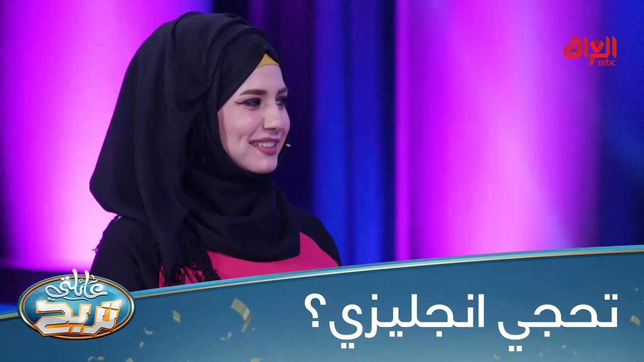 يا بلد هواي منهم يحجون انجليزي