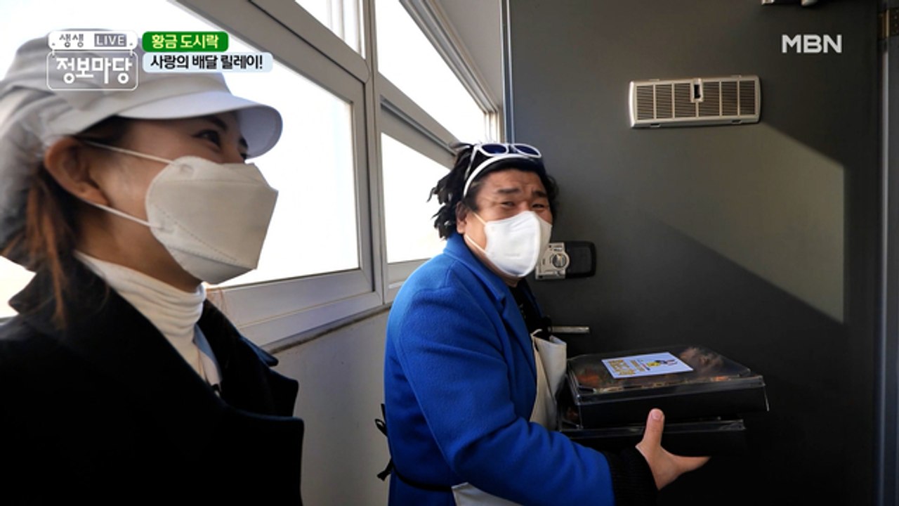 *‧₊̊‧*휘황찬란*‧₊̊‧* 황금 도시락의 주인공은 누구?