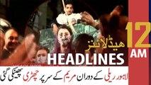ARY NEWS HEADLINES | 12 AM | 8th DECEMBER 2020