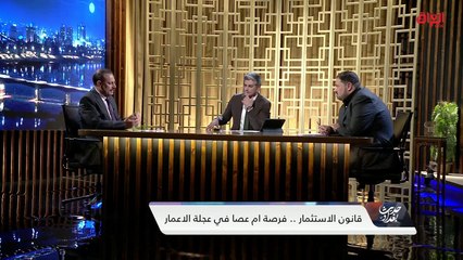 أهمية حماية المستثمر والاستثمار مع الخبير الاقتصادي عبد الرحمن المشهداني