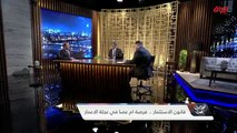 الحلول للنهوض باستثمار العراق مع ضيوف حديث بغداد