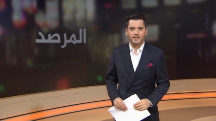 المرصد- هل يحضر ترامب مراسم تنصيب بايدن رئيسا لأميركا؟