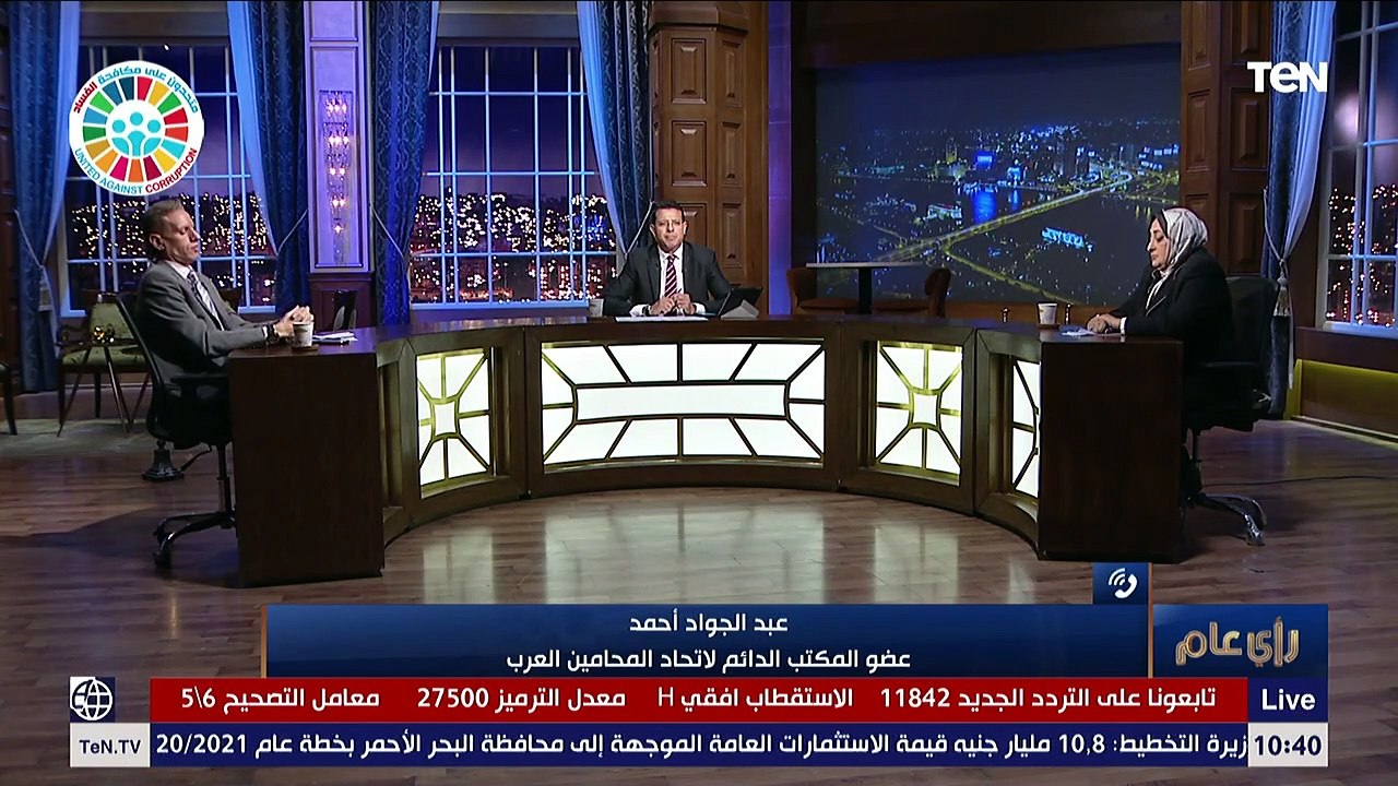 رأي عام | «المحامين العرب» يكشف تفاصيل منع نقيب...