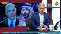 انقـ ـلاب امير سعودي على اسرائيل يفجر خلافـ ـا حـ ـادا بين #السعودية و #الامارات !!