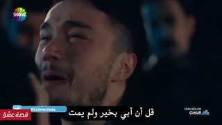 مسلسل الحفرة 4 الموسم الرابع الحلقة 14 مترجمة للعربية كاملة قصة عشق - قصة عشق_1