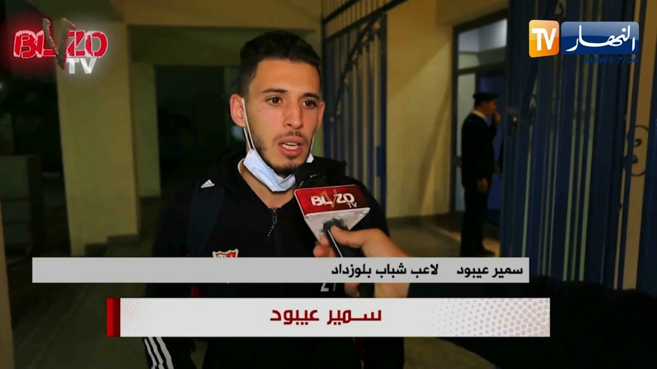 مدرب ولاعبو شباب بلوزداد يؤكدون استحقاق تأهلهم إلى الدور الثاني لرابطة أبطال إفريقيا