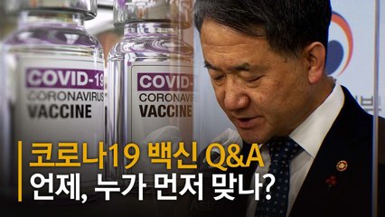 화이자 백신 1호는 英 90세 할머니 "내 생애 최고의 선물"