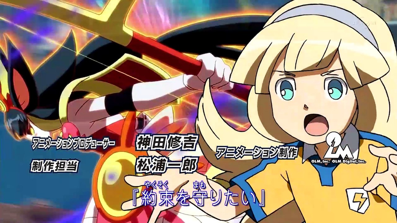 Inazuma Eleven Go Chrono Stone Ep 40