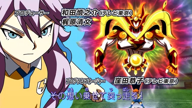 [VF] Inazuma Eleven GO: Chrono Stones - Épisode 44 HD {Inazuma TV FR}