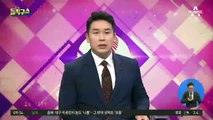 박은정, 한동훈·윤석열 부부 통화내역 공개 논란