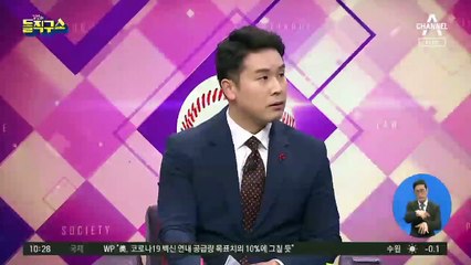 [핫플]文 “역학조사 강화…군·경찰도 투입하라”