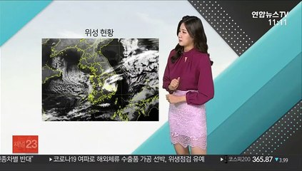 [날씨톡톡] "벌써 발이 시려운 날씨"