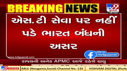 Download Video: State transport bus to run during Bharat Bandh in Gujarat _ Tv9News