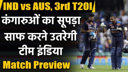 Descargar video: IND vs AUS 3rd T20I: Match Preview| Match Stats| Squad| T20I Records | match timings| वनइंडिया हिंदी