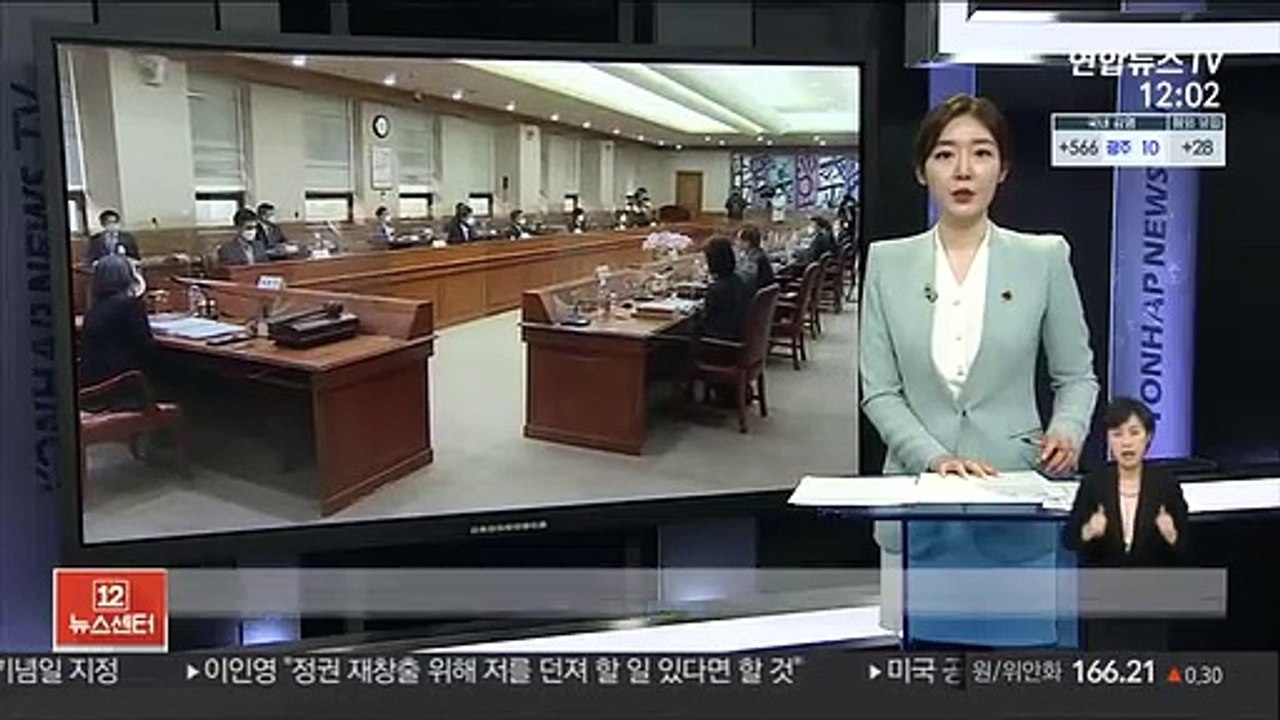 대법원 양형위, 디지털 성범죄에 최대 징역 29년3개월 확정