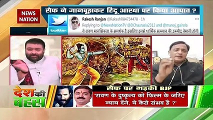 कोई अपने नाम के साथ राम या रावण लगा लेता है तो उसकी पहचान नहीं बदल जाती : सतीश प्रकाश