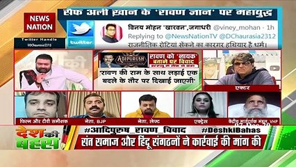सैफ अली खान ने राम का अपमान नहीं किया, सिर्फ अपने कैरेक्‍टर को बताने की कोशिश की: प्रियदर्शिनी सिंह