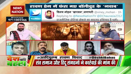 सैफ अली खान को समझाना होगा कि किसी देवी-देवता को कुछ न कहें : मुर्तजा अली खान