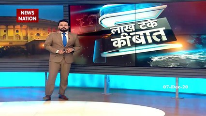 किसान आंदोलन में आतंकी कोहराम मचाने की साजिश नाकाम