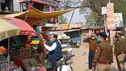 किसानो के भारत बंद आह्वान को लेकर प्रशासन हुआ एलर्ट