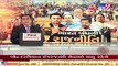 Bharat Bandh No effect of Bharat bandh in Rajkot and Ahmedabad , Life as usual _ Tv9News
