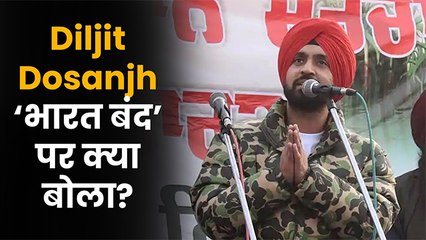 Here's What Diljit Dosanjh Said About Bharat Bandh On Dec 8