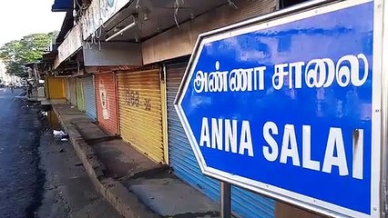 புதுவையில் அரசு, தனியார் பேருந்துகள் ஓடவில்லை - அனைத்து நிறுவனங்களும் மூடல் - வீடியோ