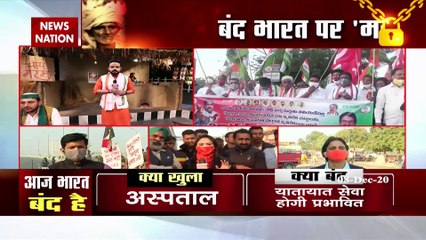 Bharat Bandh: टिकरी बॉर्डर पर दिखा भारत बंद का असर, किसानों ने दी बड़े आंदोलन की चेतावनी