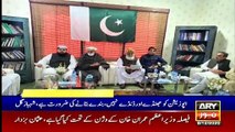 ARY NEWS HEADLINES | 10 AM | 8th DECEMBER 2020