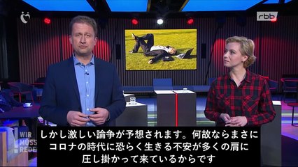ベルリン市民７７％が賛成するベーシックインカム６－１