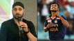 Ind vs Aus 2020,T20 :T Natarajan Is A Brilliant Bowler For India In This Series - Harbhajan Singh