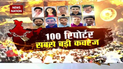 Bharat Bandh: कहीं रोकी गई ट्रेनें, तो कहीं बंद कराई जा रही हैं दुकानें, दिखा भारत बंद का असर