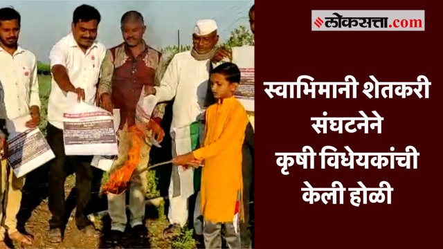 जोरजबरदस्ती करून बंद करायचा नाही- राजू शेट्टी | raju Shetty on Bharat Bandh