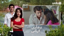 Hamari Kahani _ Episode 02 _ Turkish Drama _ Hazal Kaya _ Urdu1 TV _