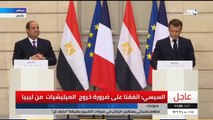 مؤتمر صحفي بين الرئيس السيسي وماكرون بقصر الإليزيه