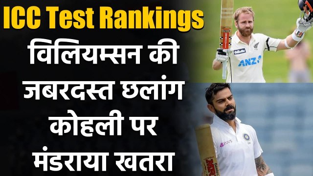ICC Test Rankings: Williamson rises to joint 2nd with Indian Captain Virat Kohli | वनइंडिया हिंदी