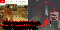 Jaisalmer To Kuldhara|Kuldhara Haunted Place|Kuldhara Fear Files|Kuldhara Village At Night| Kuldhara Mystery|कुलधरा का रहस्य|कुलधरा का इतिहास