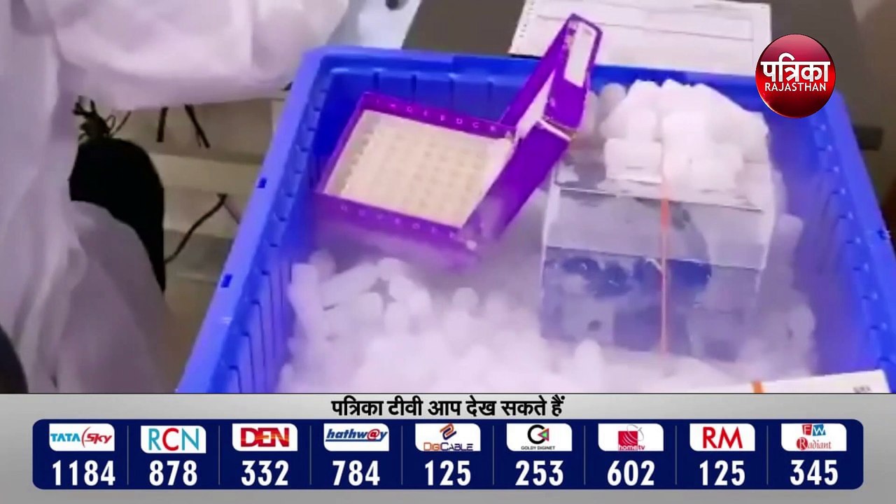 जॉन हॉपकिन्स विश्वविद्यालय के वैज्ञानिकों ने दावा किया |टीके लगवाने वाले हो सकते हैं corona संक्रमित