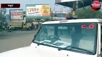 किसानों का भारत बंद, शहर में सुरक्षा के पुख्ता इंतजाम