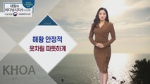 [내일의 바다낚시지수] 12월 9일 수요일, 풍랑특보 모두 해제, 해황 안정적 / YTN