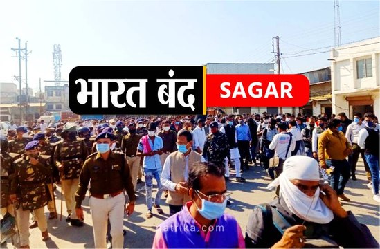 रैली निकालकर बंद की अपील