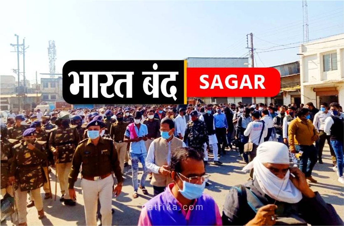 रैली निकालकर बंद की अपील