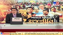 Bharat Bandh _ Shiv Sena extends support to Bharat bandh _ Tv9News