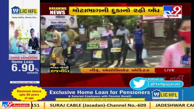 Shops remain closed in view of Bharat Bandh, Mumbai _ Tv9GujaratiNews
