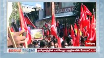 12 Noon Headlines | 08 Dec 2020 | நண்பகல் தலைப்புச் செய்திகள் | Today Headlines Tamil | Tamil News