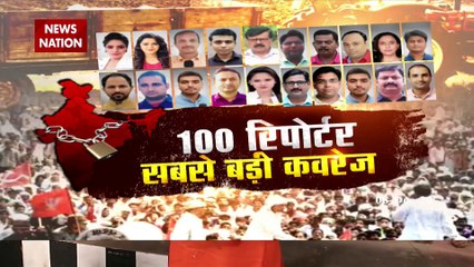 Bharat Bandh: भारत पर राकेश टिकैत की तैयारियां सुनिए, देखें Exclusive Report
