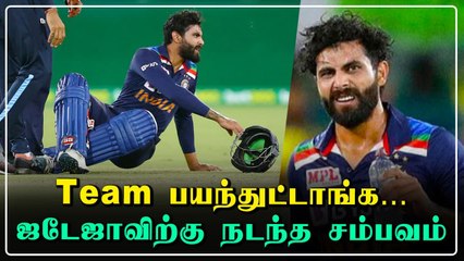 Jadejaவுக்கு  Concussion! களத்தில் நடந்தது என்ன ? | OneIndia Tamil