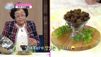 ❛□□❜ 뇌졸중 원인인 혈전 제거에 도움 #광고포함