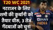 ICC T20 WC 2021: Virender Sehwag names T Natrajan for T20 World Cup 2021 | Oneindia Sports