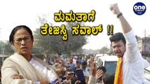 ಮಂಗನ ಕೈಯಲ್ಲಿ ಮಾಣಿಕ್ಯ  ಕೊಟ್ಟಂತೆ ಆಗಿದೆ BJP ಪರಿಸ್ಥಿತಿ!! | Tejasvi Surya | Oneindia Kannada